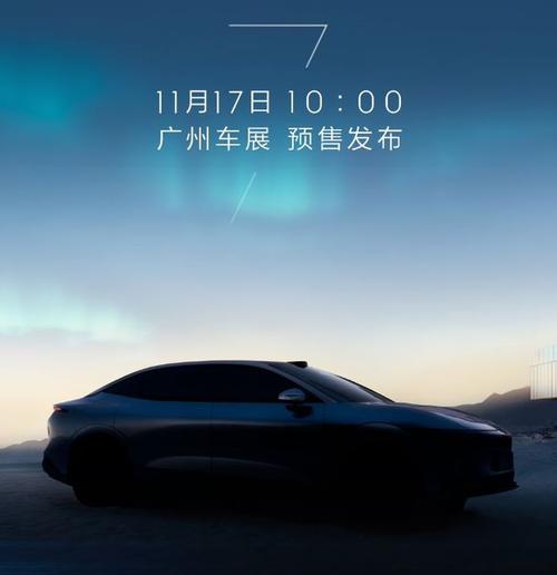 重庆48极氪汽车发布智能汽车全域AI，比亚迪的未来服务提升用户体验